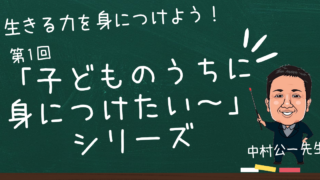 【世の中にはお金があっても無くても不幸になる人がいます】