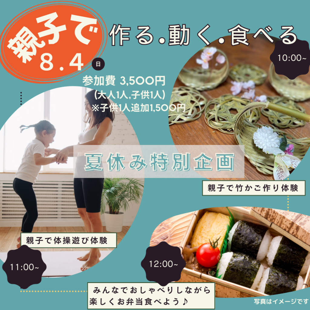 精子　弁当 