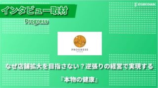 しげいくにあきのインタビュー記事が掲載されました！
